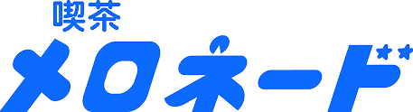 メロネードロゴ