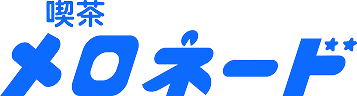 メロネードロゴ
